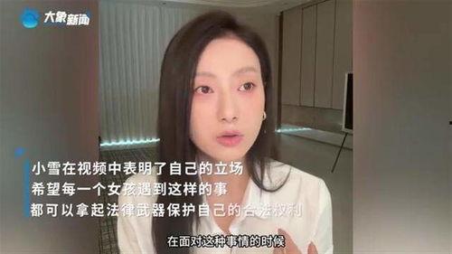 娱乐吃瓜酱被造黄谣,揭秘黄谣背后的真相