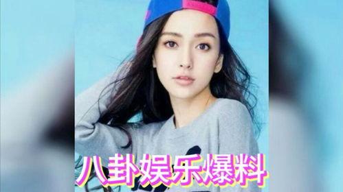 娱乐圈八卦吃瓜爆料最新