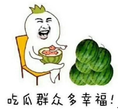 快乐吃瓜娱乐,揭秘娱乐圈幕后故事