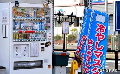 娱乐吃瓜酱自动贩卖机